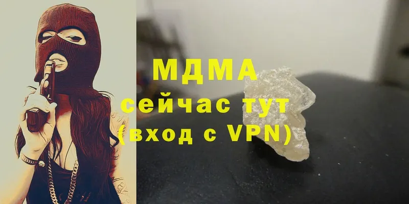 darknet официальный сайт  МЕГА зеркало  Кирс  МДМА Molly 